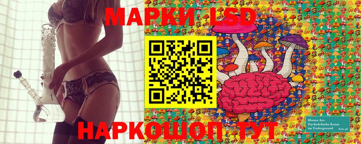 Марки NBOMe 1,5мг  Марки NBOMe 1,5мг  Вход с VPN  Вязники 