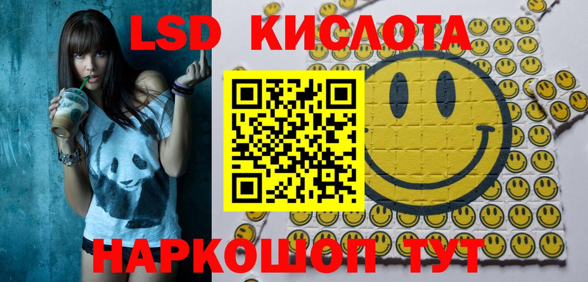 Марки N-bome 1500мкг Вязники