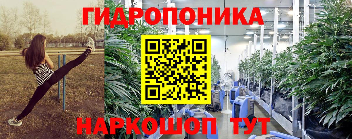 МАРИХУАНА марихуана Вязники