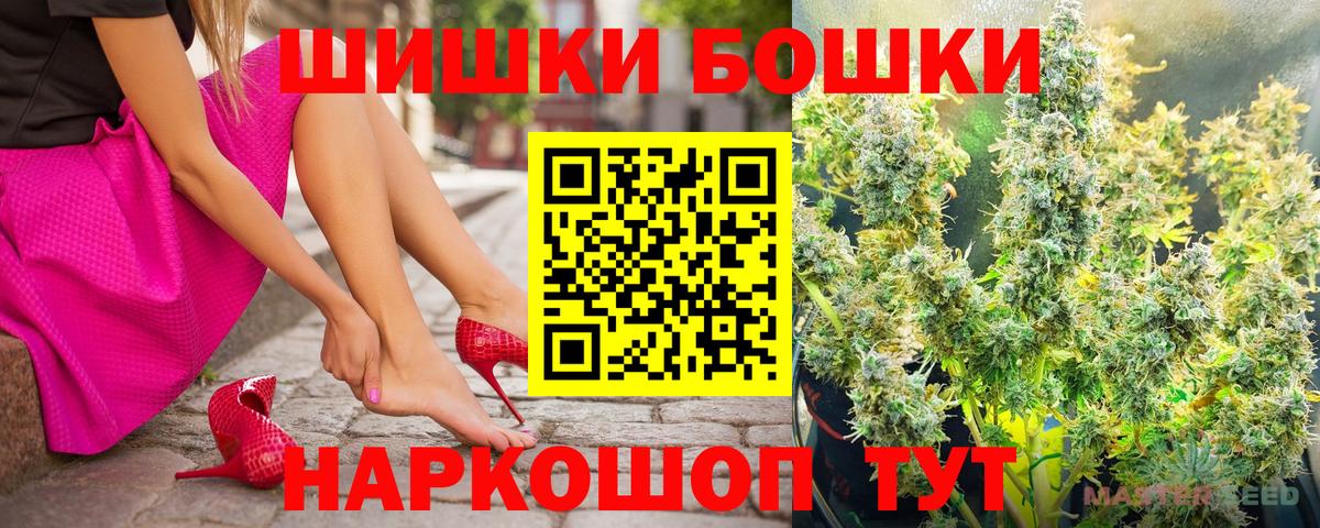 Канабис SATIVA & INDICA  Вход с VPN  Вязники  Шишки марихуана Amnesia  Канабис семена 